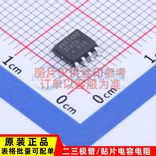 CAN收发器 MAX14883EASA+T SOIC-8 MAXIM(美信) 电子元件原装正品