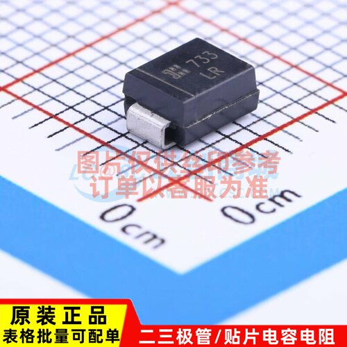 静电保护器(TVS/ESD) SMBJ17A-13-F DO-214AA DIODES(美台) 原装