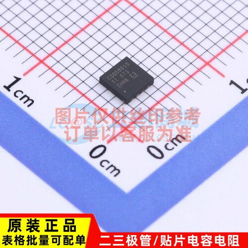 DC-DC电源芯片 CSD58910DMS WSON-8-CLIP TI/德州 电子元器件配单