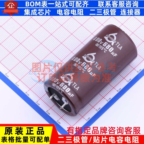 牛角型直插件电解电容35XL60mm 680uF 20% 400V TLA 400V680 35-6