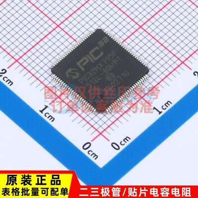 单片机(MCU/MPU/SOC) PIC32MX795F512LT-80I/PT TQFP-100 MICROCH