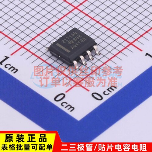 运算放大器 OPA2171AQDRQ1 SOIC-8 TI/德州 电子元件配单原装正品