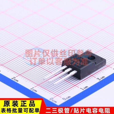 达林顿管 MJF122G TO-220FP onsemi(安森美) 电子元器件原装正品