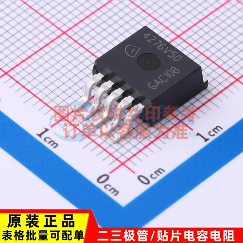 线性稳压器(LDO) TLE4276G V50 TO-263-5 Infineon(英飞凌) 原装