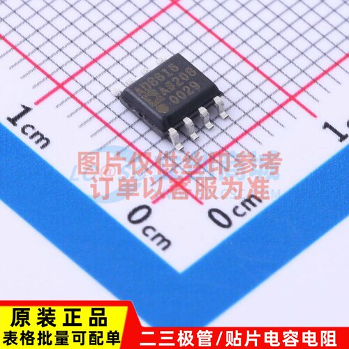 精密运放 AD8616ARZ-REEL SOIC-8 ADI(亚德诺) 电子元件原装正品