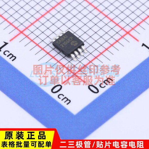 EEPROM 25AA320AT-I/MS MSOP-8 MICROCHIP(美国微芯) 电子元器件
