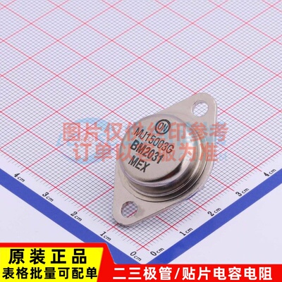 三极管(BJT) MJ15003G TO-204 onsemi(安森美) 电子元件原装正品