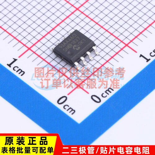 EEPROM 93AA46CT-I/SN SOIC-8 MICROCHIP(美国微芯) 电子元件配单