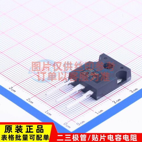 三极管(BJT) TIP3055 TO-247AC-3 意法半导体芯片 电子元器件配单