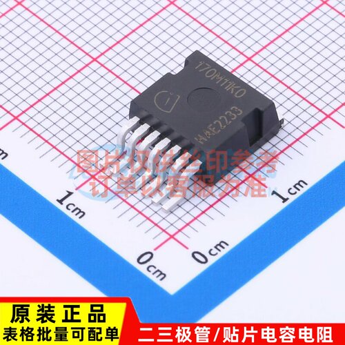 碳化硅场效应管(MOSFET) IMBF170R1K0M1XTMA1 TO-263-7-13 Infine