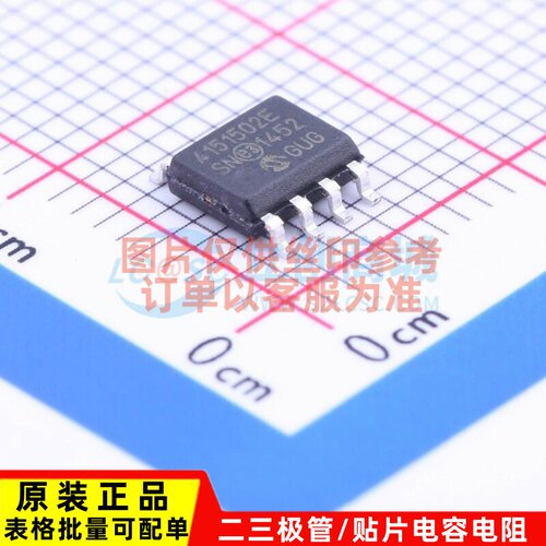 数字电位器 MCP4151-502E/SN SOIC-8 MICROCHIP(美国微芯) 元器件