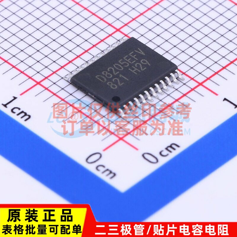 有刷直流电机驱动芯片 BD8205EFV-ME2 VSSOP-24 ROHM(罗姆) 原装