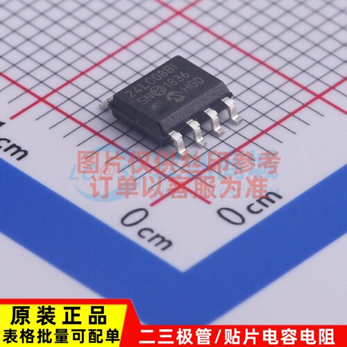 EEPROM 24LC08B-I/SN SOIC-8 MICROCHIP(美国微芯) 电子元件配单