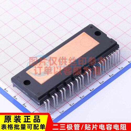 DC-AC模块(逆变器) NFAL7565L4BT - onsemi(安森美) 电子元件配单