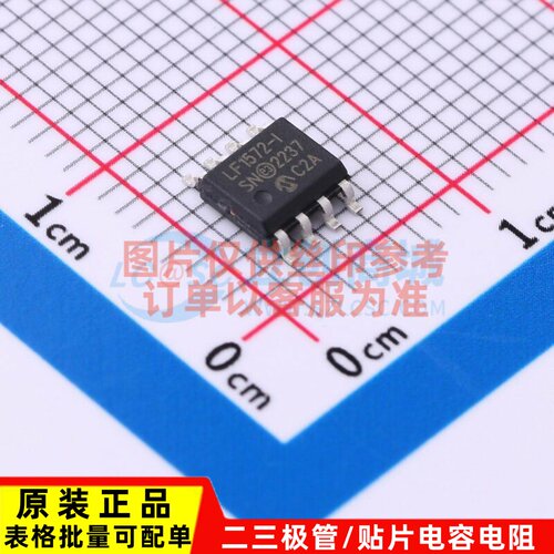 单片机(MCU/MPU/SOC) PIC12LF1572-I/SN SOIC-8 MICROCHIP(美国微