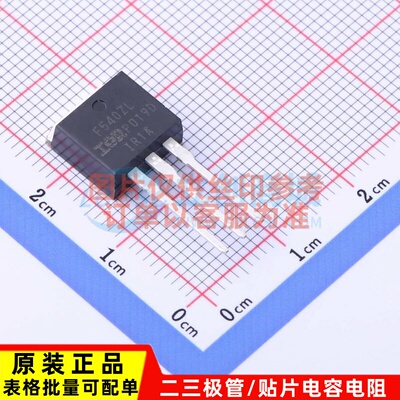 场效应管(MOSFET) IRF540ZLPBF TO-262-3 Infineon(英飞凌) 原装