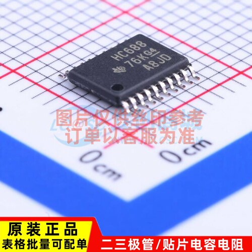 数字比较器 SN74HC688PWR TSSOP-20 TI/德州 电子元器件原装正品