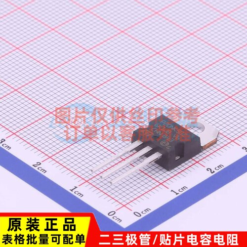 场效应管(MOSFET) STP20NK50Z TO-220 意法半导体芯片 电子元器件