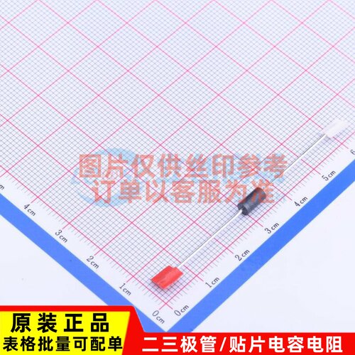静电保护器(TVS/ESD) P6KE36A DO-15 意法半导体芯片 电子元器件
