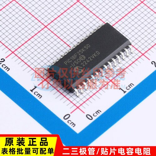 单片机(MCU/MPU/SOC) PIC18F25K50-I/SO SOIC-28 MICROCHIP(美国