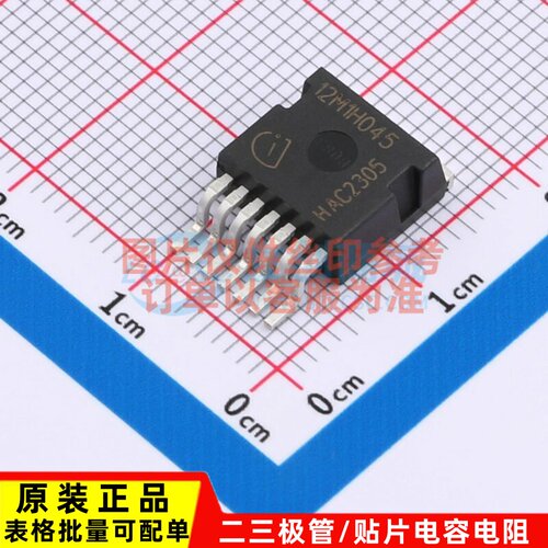 碳化硅场效应管(MOSFET) IMBG120R045M1HXTMA1 TO-263-7-12 Infin