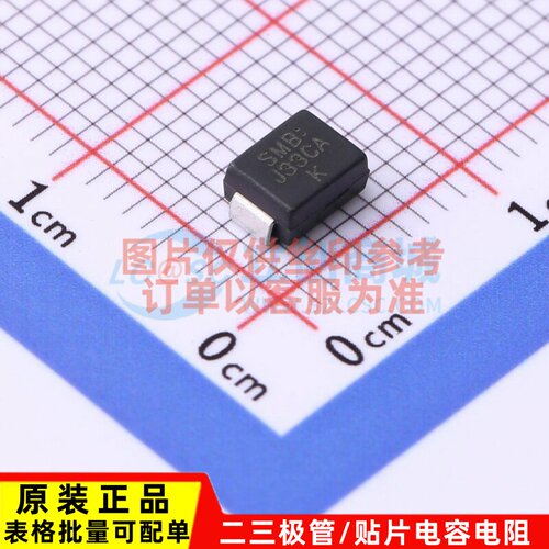 静电保护器(TVS/ESD) SMBJ33CA SMB LRC(乐山无线电) 电子元器件