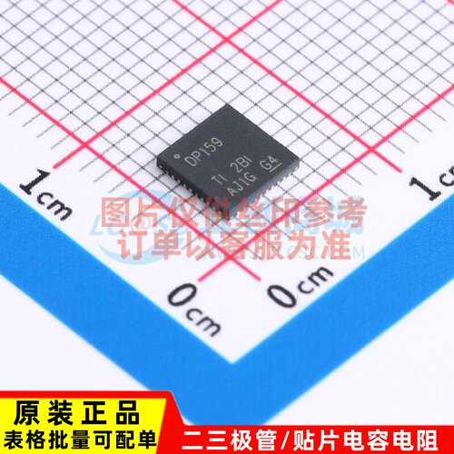 视频接口芯片 SN65DP159RSBR QFN-40 TI/德州 电子元器件原装正品