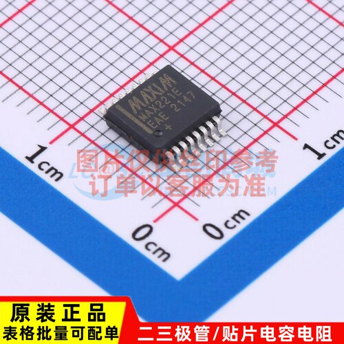 RS232芯片 MAX221EEAE+ SSOP-16 MAXIM(美信) 电子元器件原装正品
