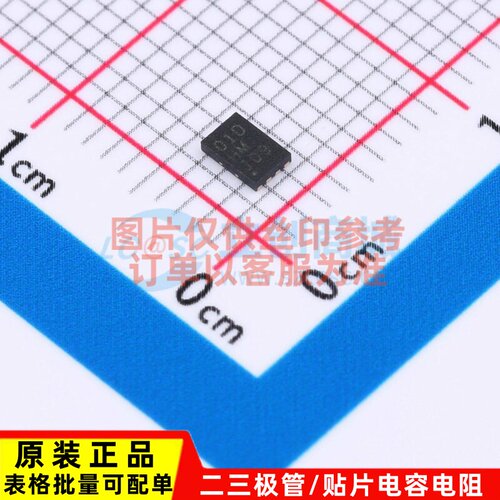 EEPROM AT24C01D-MAHM-T UDFN-8 MICROCHIP(美国微芯) 电子元器件