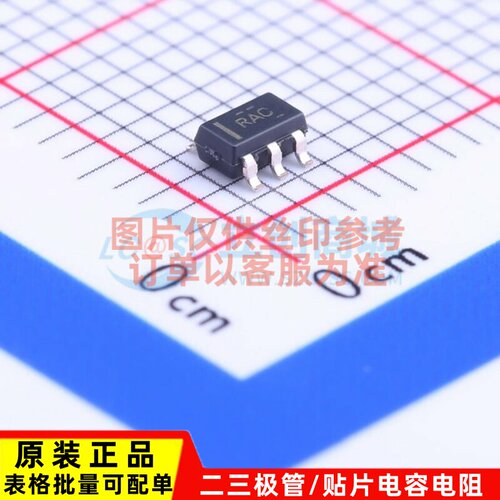 精密运放 OPA320AIDBVR SOT-23-5 TI/德州 电子元件配单原装正品