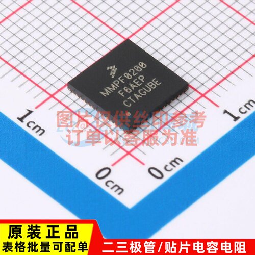 电源管理芯片(PMIC) MMPF0200F6AEP SOT-684-16 安世 电子元器件