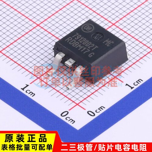 线性稳压器(LDO) MC7912BD2TG D2PAK onsemi(安森美) 电子元器件