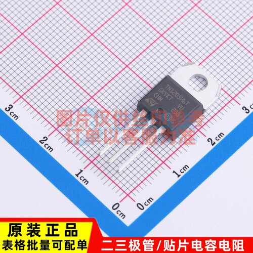 晶闸管(可控硅)/模块 TN1205H-6T TO-220 意法半导体芯片 元器件