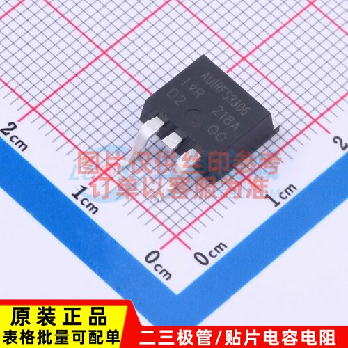 场效应管(MOSFET) AUIRFS3306TRL TO-263-3 Infineon(英飞凌)