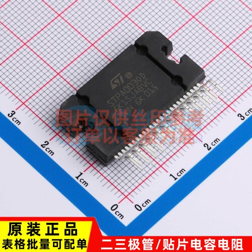 音频功率放大器 STPA003OD-4WX Flexiwatt-25 意法半导体芯片