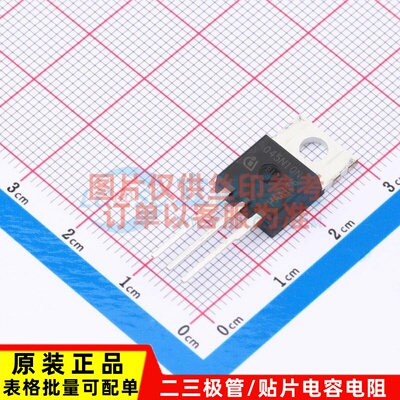 场效应管(MOSFET) IPP045N10N3GXKSA1 TO-220-3 Infineon(英飞凌)