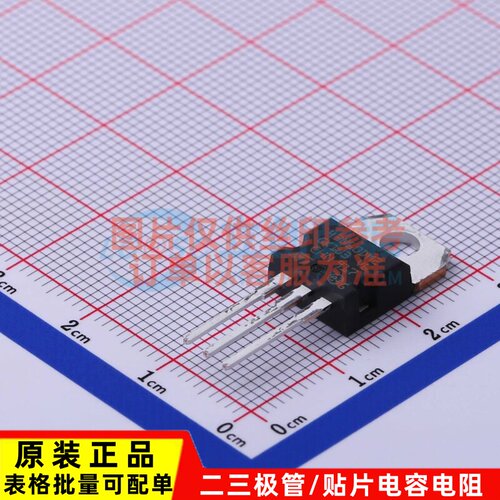 场效应管(MOSFET) STP43N60DM2 TO-220 意法半导体芯片 原装正品