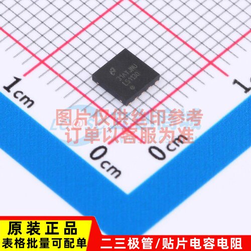 栅极驱动芯片 LM5113QDPRRQ1 WSON-10 TI/德州 电子元件原装正品