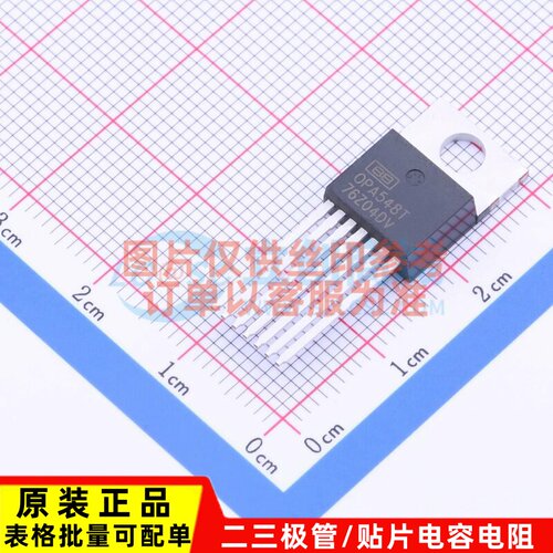 运算放大器 OPA548T-1 TO-220-7 TI/德州 电子元器件配单原装正品