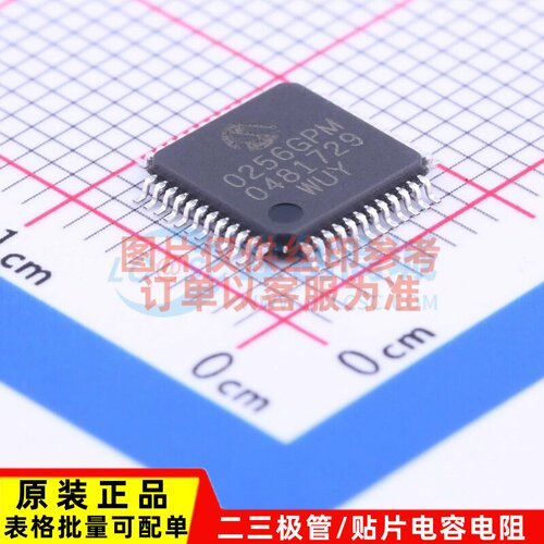 单片机(MCU/MPU/SOC) PIC32MM0256GPM048-I/PT TQFP-48 MICROCHIP