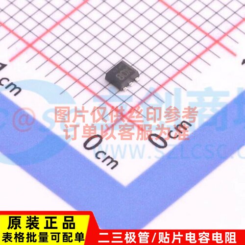 三极管(BJT) US6X8TR TUMT-6 ROHM(罗姆) 电子元器件配单原装正品