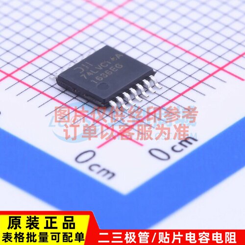 反相器 74LVC14AT14-13 TSSOP-14 DIODES(美台) 电子元件原装正品