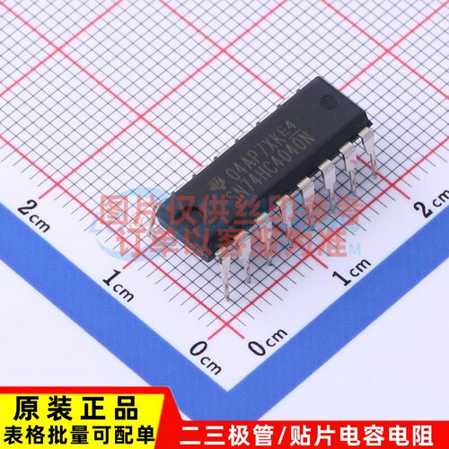 计数器/分频器 SN74HC4040N PDIP-16 TI/德州 电子元器件原装正品