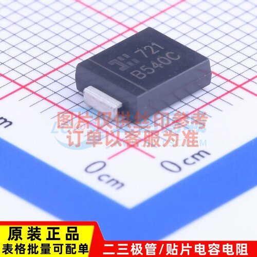 肖特基二极管 B540C-13-F DO-214AB DIODES(美台) 电子元器件配单