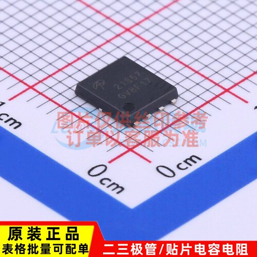 场效应管(MOSFET) AONS21357 TDSON-8 AOS/万代 电子元件原装正品
