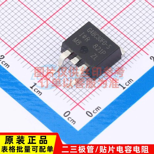 IGBT管/模块 IRG4BC30FDSTRRP D2PAK Infineon(英飞凌) 原装正品