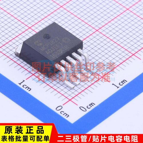线性稳压器(LDO) MCP1827-ADJE/ET D2PAK-5 MICROCHIP(美国微芯)