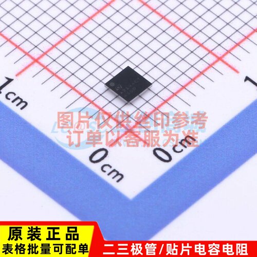 USB转换芯片 STUSB4500BJR WLCSP-25(2.59x2.59) 意法半导体芯片
