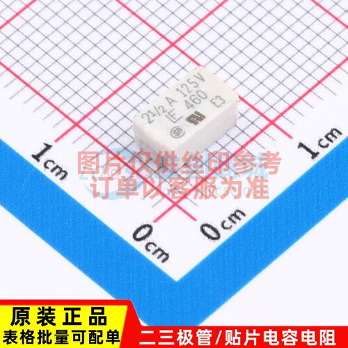 一次性保险丝 046002.5UR SMD,7.2x4.3mm Littelfuse(力特)