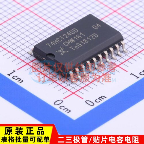 缓冲器/驱动器/收发器 74HCT240D.653 SOIC-20 Nexperia(安世)